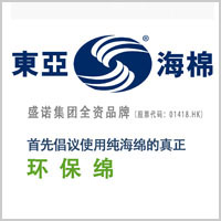 东亚